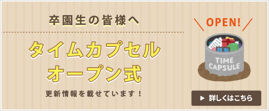 子供の名言集 若草幼稚園